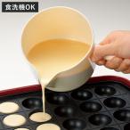 ボウル 食洗機対応 やきぱー！ そそ