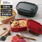 お弁当箱 １段 2点ロック 軽量 ラク軽弁当箱 M 550ml ランチボックス （ 弁当箱 レンジ対応 食洗機対応 冷凍 保存容器 ）