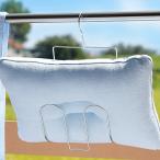 洗濯ハンガー ステンレス枕ハンガー 2個組 ステンレス 枕ハンガー ハンガー （ 枕 まくら 干す 省スペース ）