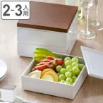 お弁当箱 3段 重箱 木目三段重 15cm 行楽弁当 ( お重 弁当箱 ランチボックス 3段重 )