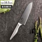 ショッピング包丁 三徳包丁 16.5cm 関孫六 匠創 日本製 貝印 （ 包丁 料理包丁 万能包丁 キッチンナイフ 文化包丁 ）