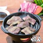焼肉プレート 焼肉グリル 丸型 陶器製 和ごころ懐石 （ 陶板鍋 懐石鍋 卓上鍋 一人鍋 1人鍋 ）