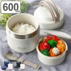 弁当箱 保温弁当箱 スプーン付 ホームレーベル どんぶりランチジャー 600ml ( お弁当箱 保温 保冷 レンジ対応 丼 どんぶり )