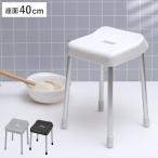 風呂イス 40cm スタイルピュア バススツール 風呂椅子 40 ( 風呂いす バスチェア 腰かけ 4本脚 )