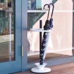 傘立て LFS-088 スチール製 （ 傘たて カサ立て アンブレラスタンド ）