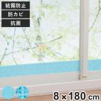 ... вода сиденье 8×180cm Vaio ... вода лента .. меры защита от плесени антибактериальный (.. лента .. предотвращение .. отмена запах эффект потертость стекло соответствует химия лекарства не использование )