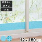 ... вода сиденье 12×180cm Vaio ... вода лента .. меры защита от плесени антибактериальный (.. лента .. предотвращение .. отмена запах эффект потертость стекло соответствует химия лекарства не использование )