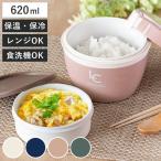 ショッピング食洗機 弁当箱 保温 620ml ランタス カフェ丼 （ 保温弁当箱 保冷 お弁当箱 丼 食洗機対応 レンジ対応 女子 大人 ）