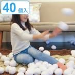 Yahoo! Yahoo!ショッピング(ヤフー ショッピング)雪玉 40個入 室内 直径10cm YUKIGASSEN スノーボール （ 室内遊び ボール 雪合戦 ）