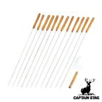 バーベキュー バーベキュー串 スキュア 串抜き 13点セット キャプテンスタッグ CAPTAIN STAG （ 串 くし バーベキュー用 BBQ用 アウトドア ）