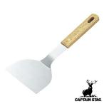 アウトドア ヘラ クラーク 10.5cm 木柄 起し返し キャプテンスタッグ CAPTAIN STAG （ 調理器具 ステンレスヘラ へら フライ返し ）