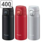 水筒 ステンレス スポーツドリンク対応 ワンタッチ 400ml （ 保冷 保温 ミニボトル マグボトル スポーツドリンク 対応 ）