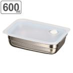 保存容器 600ml ステンレス バルブ付