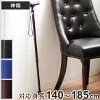 杖 かるがも E 身長〜185cm 滑りにく