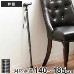 杖 かるがも オム 身長〜185cm ステッ