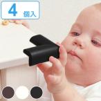  угол защита маленький 4 штук входит угол резина накладка угол подушка baby защита ( baby младенец безопасность подушка )