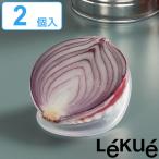 ショッピングルクエ 食品ラップ 2個入り 繰り返し使える シリコン製 直径8.5cm ルクエ Lukue （ シリコンラップ エコラップ シリコン蓋 シリコンカバー シリコン カバー 蓋 ）