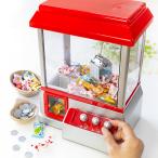 クレーンゲーム ミニ 本体 お菓子用 ( 家庭用クレーンゲーム おもちゃ 電池式 専用コイン付き 音楽が流れる BGM付き )