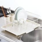 ショッピングカゴ 水切りカゴ アレスタ 水切りバスケット タテ置き （ 水切りかご 水切りラック ディッシュラック カトラリーポケット付き 自動排水 水捨て不要 ）
