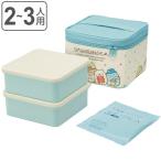 弁当箱 2段 重箱 行楽ランチセット 保冷ランチバッグ付き すみっコぐらし キャンプ 2240ml ( すみっこぐらし お弁当箱 ランチボックス ピクニック )