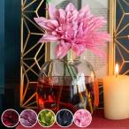 ディフューザー アロマ ダリア 花 ダルトン DULTON (ルームフレグランス アロマディフューザー リードディフューザー 芳香剤 )