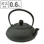 ショッピング南部鉄瓶 鉄瓶 満水容量 0.6L 宝寿 南部鉄瓶 やかん ケトル （ ガス火専用 ガス火 直火 0.5リットル 鉄器 南部鉄器 急須 ミニ 日本製 ）