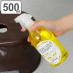 洗剤 水垢 除菌 スプレー 500ml うろこ 落とし お風呂掃除 キッチン 掃除 クリーナー 乳酸 リンゴ酸 ( 水あか うろこ取り ウロコ 洗面所 台所 汚れ よごれ )