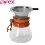 コーヒーサーバー 400ml Pyrex パイレックス ステンレスフィルター付き 耐熱ガラス （ 電子レンジ対応 コーヒー サーバー ガラス フィルター ）