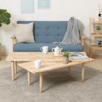 センターテーブル 幅約120〜200cm 木�