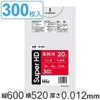 ゴミ袋 20Ｌ 60x52cm 厚さ 0.012ｍｍ 30枚