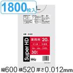 ゴミ袋 20Ｌ 60x52cm 厚さ 0.012ｍｍ 30枚 60袋セット 半透明 （ ゴミ袋 20 リットル 1800枚 まとめ買い シャカシャカ しゃかしゃか ゴミ ごみ ごみ袋 ）