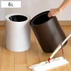  мусорная корзина 6L "губа" ru пыль can ( 6 литров мусорка блокировка функция пакет видно нет круглый compact маленький корзина для мусора иен стойка крышка нет простой модный )