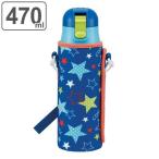 水筒 キッズ 直飲み ステンレス カバー付 星 470ml 子供 （ 保冷 ステンレスボトル ワンプッシュボトル 幼稚園 保育園 ）