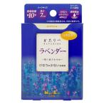 線香 かたりべ ラベンダー ミニ 50g （ お線香 お彼岸 法事 仏壇 お墓参り ラベンダー ）