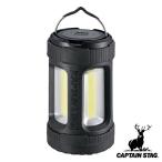  уличный LED фонарь 4 -ступенчатый . бог COB фонарь Mini Captain Stag CAPTAIN STAG ( свет LED фонарь тип аккумулятора интенсивность излучения регулировка 4 -ступенчатый маленький размер )