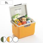 クーラーボックス 9L ベリアスクーラー ハードタイプ ( 保冷 クーラーBOX 保冷ボックス クーラーバッグ 冷蔵ボックス 9リットル )