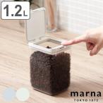 ショッピングマーナ マーナ 保存容器 1.2L トール パッキン付き （ MARNA キャニスター 調味料入れ プラスチック キッチン 収納 ）