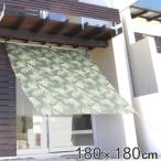  навес навес banana leaf 180x180cm сделано в Японии навес эксперт UV cut затемнение .. тепловая защита ( затеняющий экран, шторки от солнца тент глаз .. затенитель от солнца )