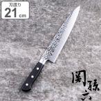 ショッピング包丁 牛刀包丁 21cm 関孫六 いまよう 貝印 （ シェフナイフ 牛刀 料理包丁 分化包丁 万能包丁 左右兼用 槌目模様 21センチ 日本製 ）