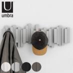 ショッピングフック umbra アンブラ フック 5連 スティックマルチフック 壁 （ 壁掛け 小物入れ 壁付け ハンガー ウォールフック コート掛け ）