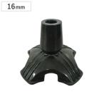 杖 ステッキ 先ゴム 16mm 4点DX 滑りに