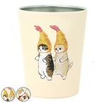 タンブラー 290ml S 真空二重構造