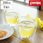 ショッピングパイレックス ダブルウォール グラス 2個入り 250ml Pyrex パイレックス 耐熱ガラス （ コップ タンブラー ダブルウォールグラス 耐熱 カップ 湯呑み ペア 二重構造 ）