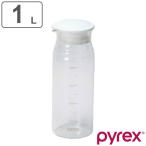 ポット ピッチャー 冷水筒 1L Pyrex パイレックス クールポット 耐熱ガラス （ 水差し ジャグ ドリンクピッチャー ガラス 耐熱 熱湯 目盛り付き ）