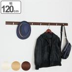 ショッピングフック フック 壁面 幅120cm 7連 スライダーフック 壁面収納 （ 壁付け スライドフック ウォールフック 収納 ）