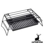 アウトドア ダッチオーブンスタンド 3way キャプテンスタッグ CAPTAIN STAG （ グリルスタンド クッカー グリル ダッチオーブン スタンド 台 ）