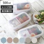 お弁当箱 1段 500ml パッキン一体型 ランタス （ 弁当箱 ランチボックス 抗菌加工 レンジ対応 食洗機対応 冷凍 女子 ）