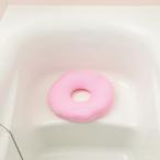 バスクッション 抗菌お風呂クッション 30cm 抗菌 日本製 お風呂 クッション 半身浴 グッズ 風呂 バス プレゼント （ 座布団 円座布団 バス用品 消臭 ）