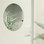  автобус зеркало pita. зеркало эллипс зеркало зеркало ванна склеивание трещина нет ( автобус ванная душ салон акрил зеркало )