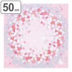 É÷ϤÉß ¤ªÊÛÅö 50cm Ìʾ®¤Õ¤í¤·¤ ¤µ¤¯¤é¤ÎÎØ ¡Ê É÷ϤÉߤ ¤Õ¤í¤·¤ ¤ªÊÛÅöÊñ¤ß 50¥»¥ó¥Á ¥é¥ó¥Á¥¯¥í¥¹ ÏÂÊÁ ÌÊ ÆüËÜÀ½ ¡Ë